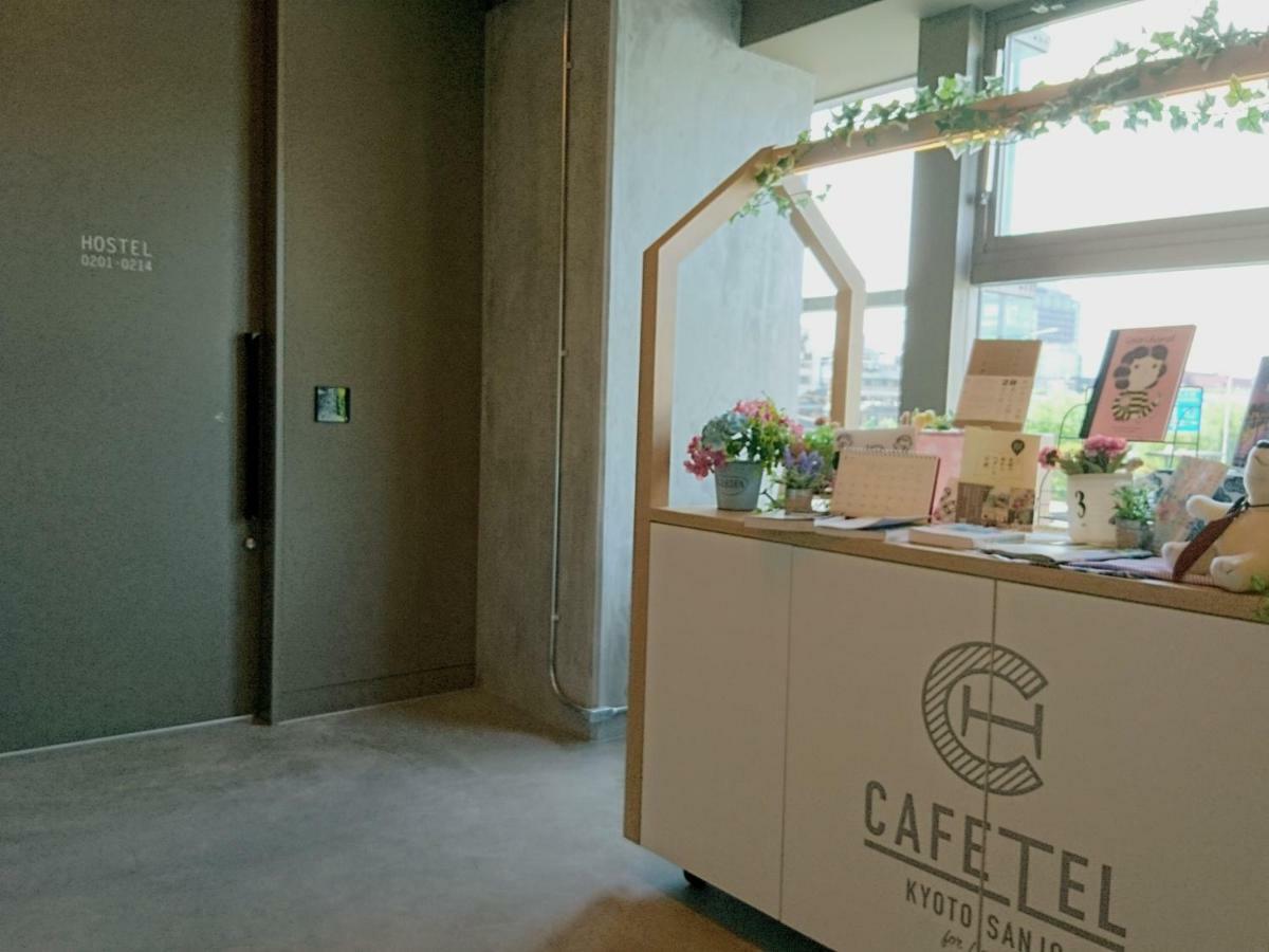 คาเฟเทล เกียวโต ซันโจะ สำหรับผู้หญิง Hostel ภายนอก รูปภาพ